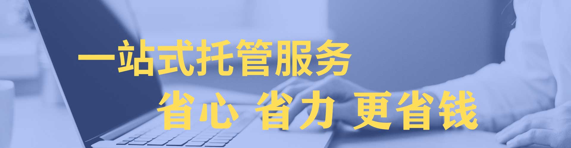 铁力百度广告竞价